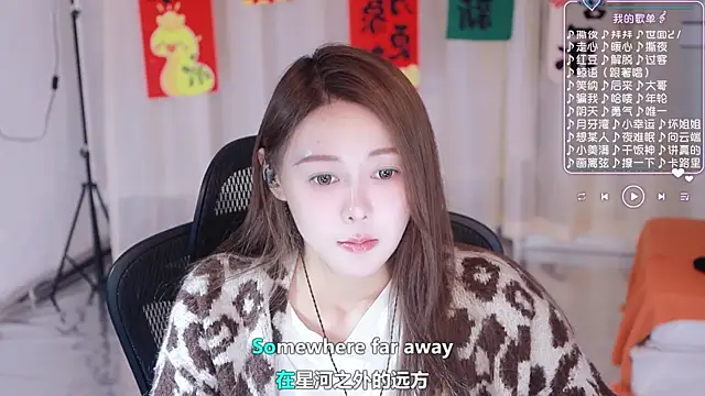 Snapshot of Roseonly_ chatting on 03/04/25, 07:30 Roseonly  online show from 03/04/25, 07:30