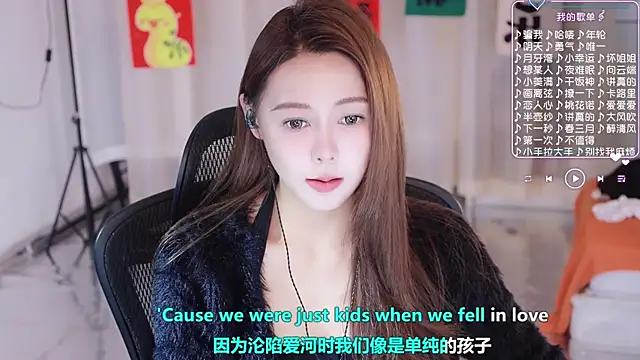 Snapshot of Roseonly_ chatting on 03/05/25, 04:34 Roseonly  online show from 03/05/25, 04:34