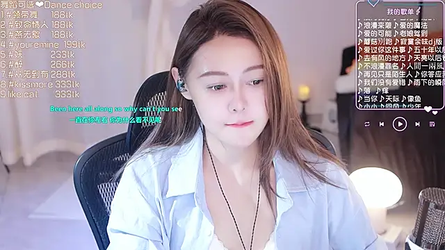 Snapshot of Roseonly_ chatting on 03/14/25, 01:24 Roseonly  online show from 03/14/25, 01:24