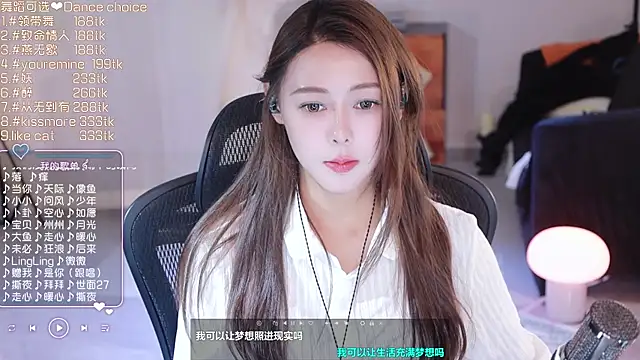 Snapshot of Roseonly_ chatting on 03/18/25, 06:36 Roseonly  online show from 03/18/25, 06:36