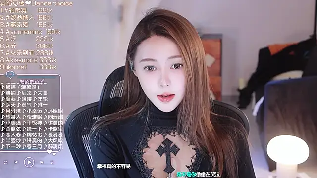 Snapshot of Roseonly_ chatting on 03/19/25, 06:46 Roseonly  online show from 03/19/25, 06:46