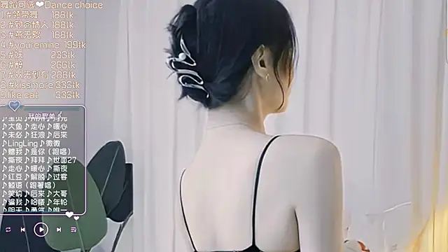 Snapshot of Roseonly_ chatting on 03/19/25, 01:29 Roseonly  online show from 03/19/25, 01:29