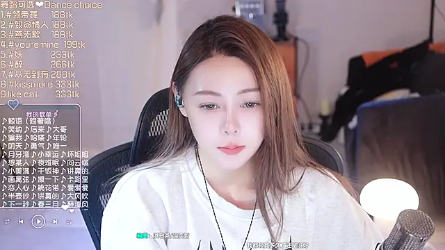 Snapshot of Roseonly_ chatting on 03/21/25, 01:23 Roseonly  online show from 03/21/25, 01:23