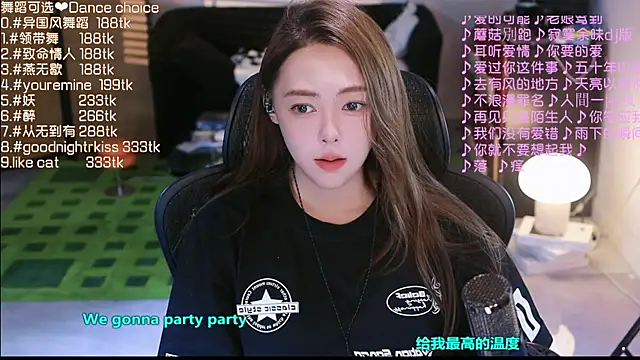 Snapshot of Roseonly_ chatting on 09/09/25, 04:01 Roseonly  online show from 09/09/25, 04:01