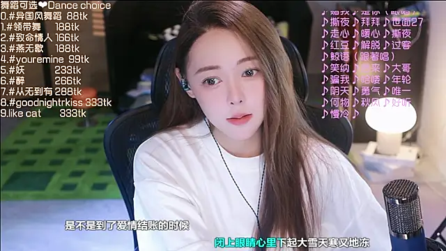 Snapshot of Roseonly_ chatting on 09/11/25, 03:50 Roseonly  online show from 09/11/25, 03:50