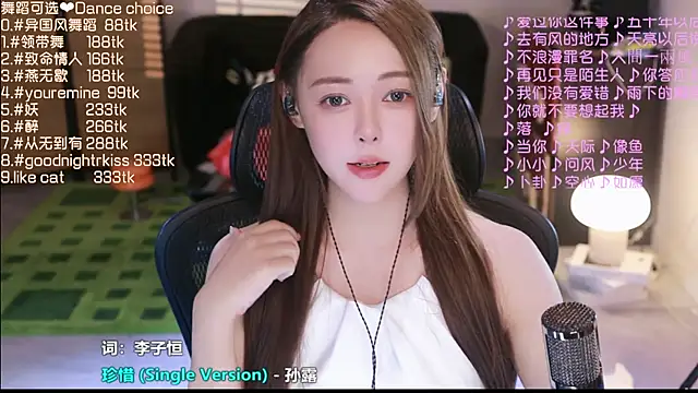Snapshot of Roseonly_ chatting on 09/11/25, 03:56 Roseonly  online show from 09/11/25, 03:56