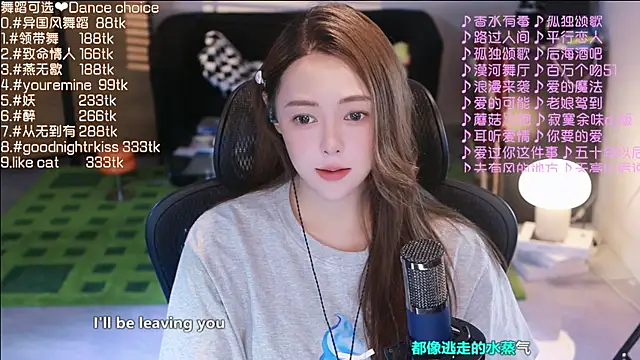 Snapshot of Roseonly_ chatting on 09/13/25, 03:28 Roseonly  online show from 09/13/25, 03:28