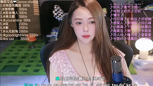 Snapshot of Roseonly_ chatting on 09/14/25, 04:22 Roseonly  online show from 09/14/25, 04:22