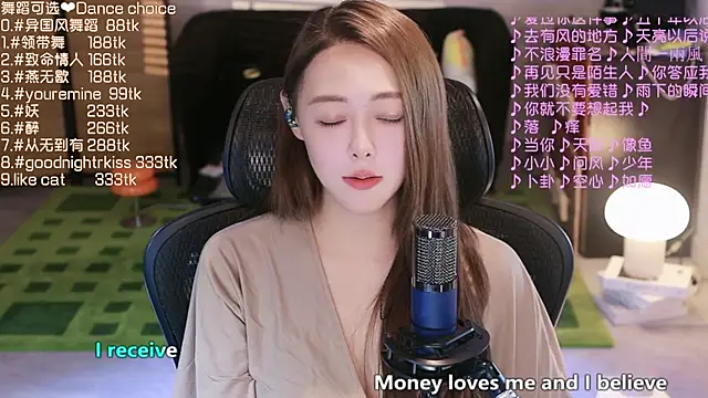 Snapshot of Roseonly_ chatting on 09/15/25, 03:45 Roseonly  online show from 09/15/25, 03:45