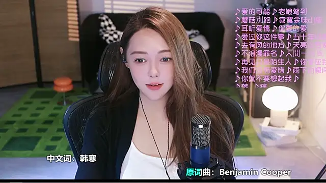 Snapshot of Roseonly_ chatting on 09/19/25, 04:25 Roseonly  online show from 09/19/25, 04:25