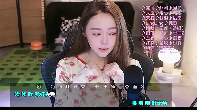 Snapshot of Roseonly_ chatting on 09/28/25, 03:56 Roseonly  online show from 09/28/25, 03:56