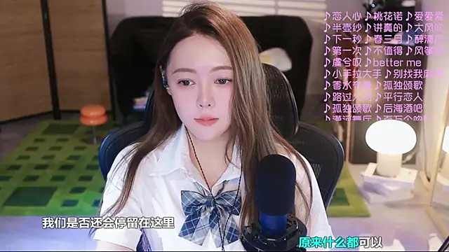 Snapshot of Roseonly_ chatting on 10/08/25, 04:54 Roseonly  online show from 10/08/25, 04:54