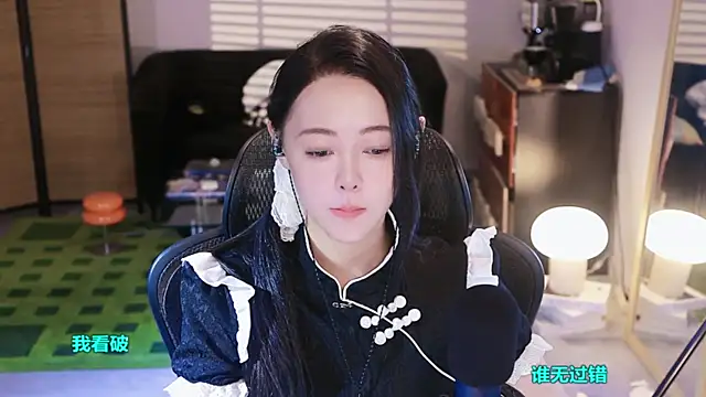 Snapshot of Roseonly_ chatting on 10/11/25, 04:22 Roseonly  online show from 10/11/25, 04:22