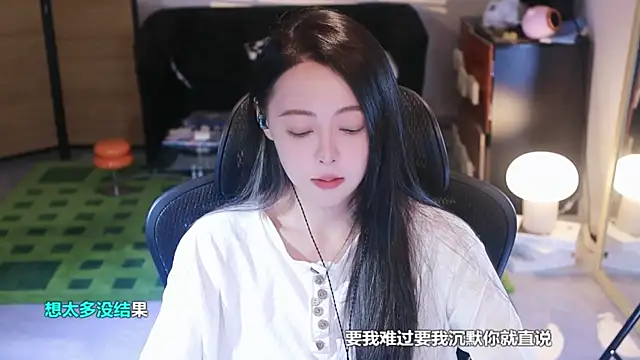 Snapshot of Roseonly_ chatting on 10/25/25, 04:20 Roseonly  online show from 10/25/25, 04:20