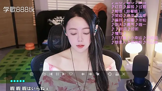 Roseonly  online show from 11/04/25, 04:22