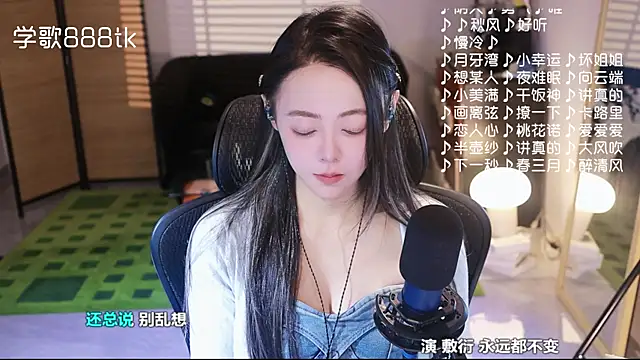 Roseonly  online show from 11/27/25, 06:15