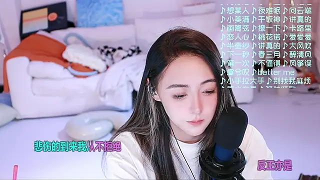 Roseonly  online show from 04/09/26, 04:01