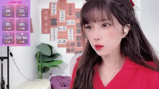 AnAn-520 online show from 02/12/25, 01:41