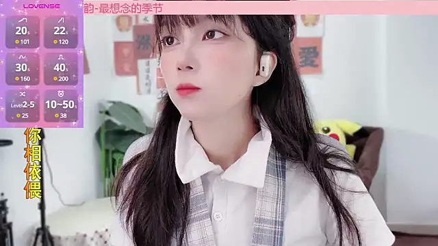 AnAn-520 online show from 02/13/25, 02:23