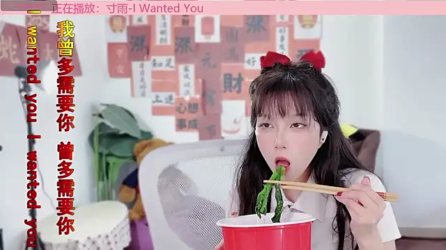 AnAn-520 online show from 02/13/25, 05:26