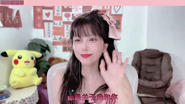 AnAn-520 online show from 02/15/25, 01:21