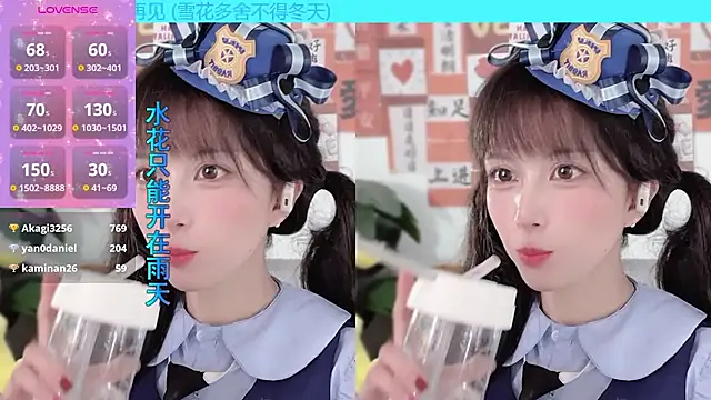 AnAn-520 online show from 02/16/25, 05:48