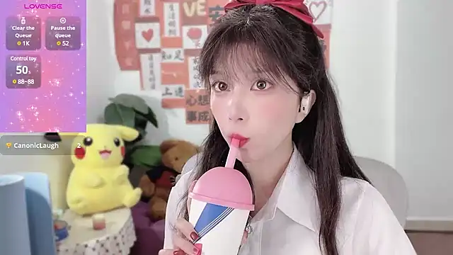 AnAn-520 online show from 02/17/25, 02:09