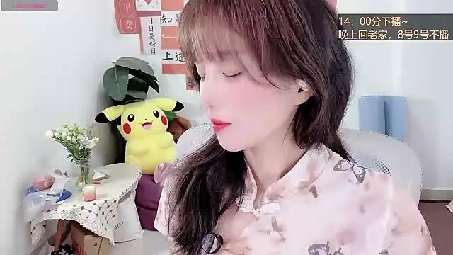 AnAn-520 online show from 03/10/25, 01:45