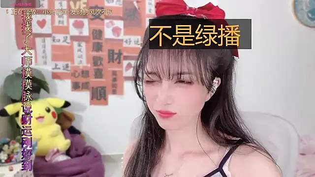 AnAn-520 online show from 03/11/25, 04:07