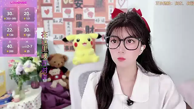 AnAn-520 online show from 03/14/25, 02:08