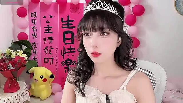 AnAn-520 online show from 03/17/25, 01:50