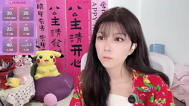 AnAn-520 online show from 03/20/25, 02:19