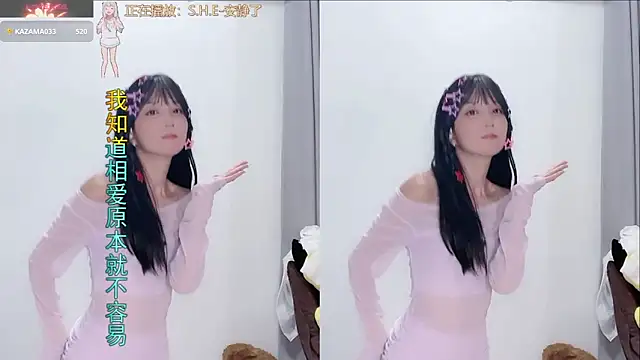 AnAn-520 online show from 09/09/25, 02:27