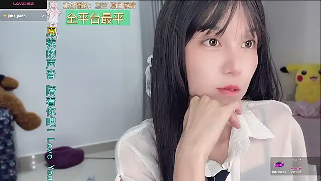 AnAn-520 online show from 09/10/25, 03:01