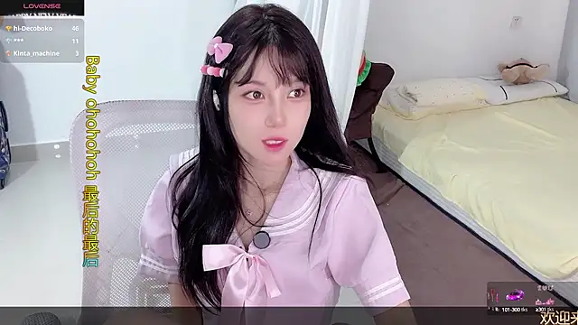 AnAn-520 online show from 10/14/25, 03:29