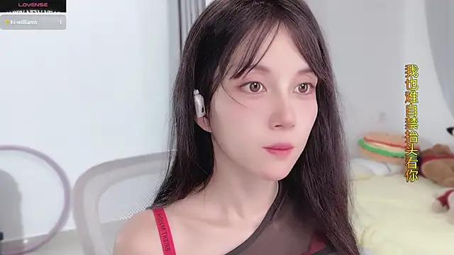 AnAn-520 online show from 10/20/25, 02:12