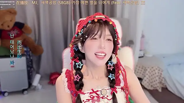 AnAn-520 online show from 03/13/26, 02:51