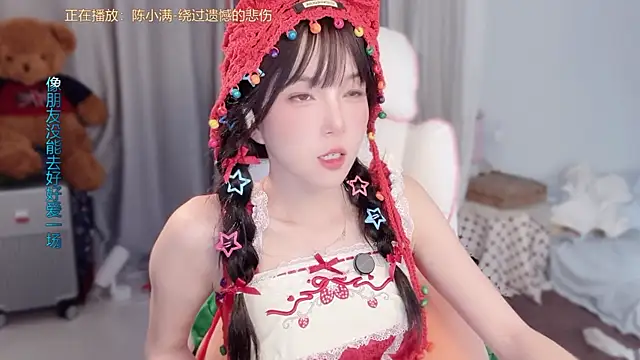 AnAn-520 online show from 03/13/26, 02:56