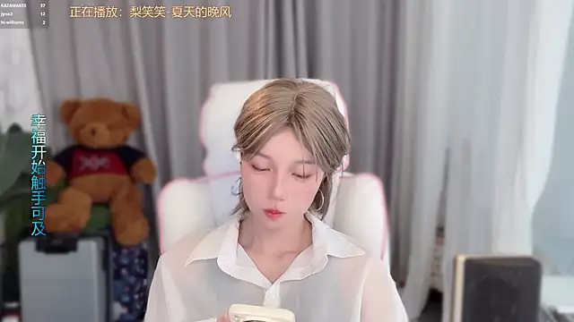 AnAn-520 online show from 04/01/26, 03:07