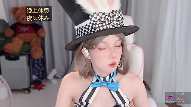 AnAn-520 online show from 04/05/26, 02:42