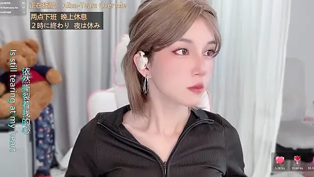 AnAn-520 online show from 04/09/26, 03:06