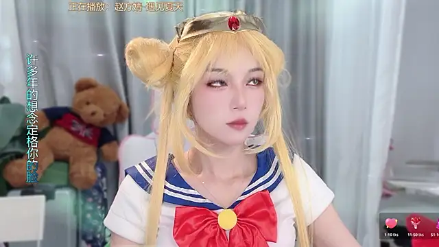 AnAn-520 online show from 04/15/26, 03:24