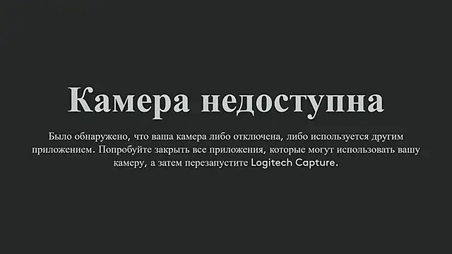 Emily relish online show from 12/29/24, 04:40