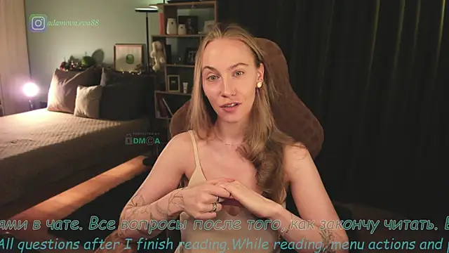  Eva Adama online show from 05/02/26, 08:03