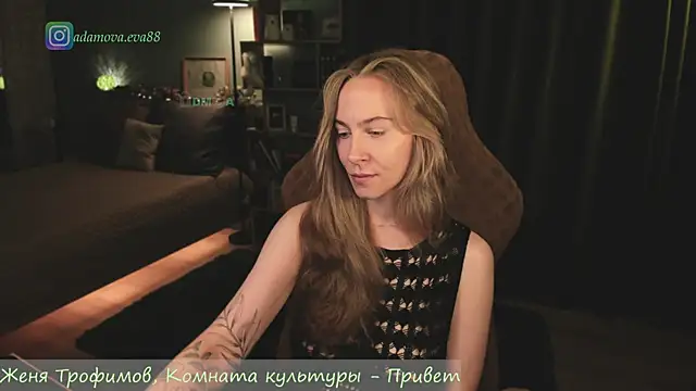  Eva Adama online show from 05/18/26, 11:10