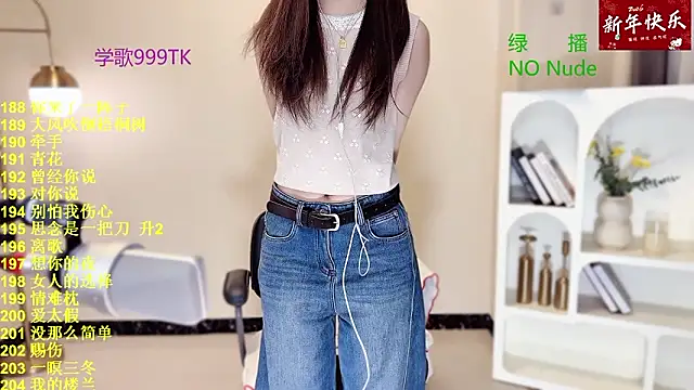 SingingChili online show from 03/05/26, 05:58