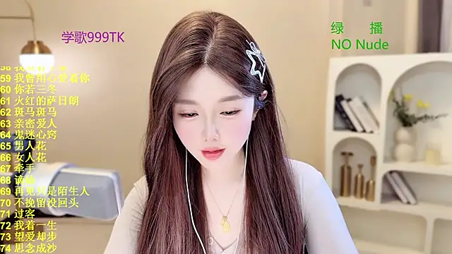 SingingChili online show from 03/08/26, 06:39