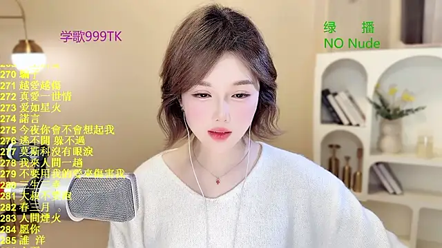 SingingChili online show from 03/19/26, 06:17