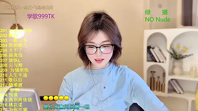 SingingChili online show from 03/21/26, 07:24