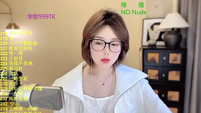 SingingChili online show from 03/25/26, 06:08